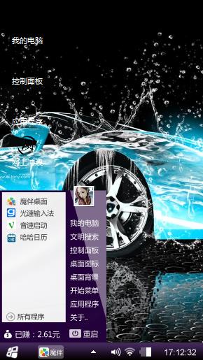 旧历