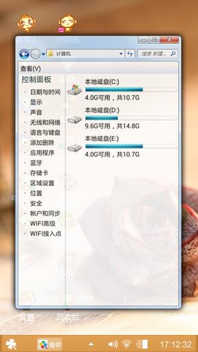 巴黎铁塔