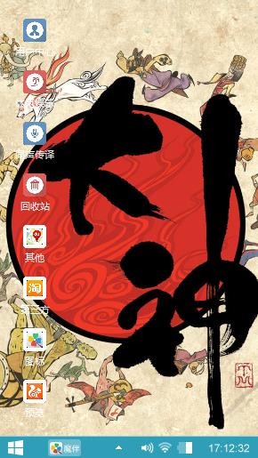 游戏大神