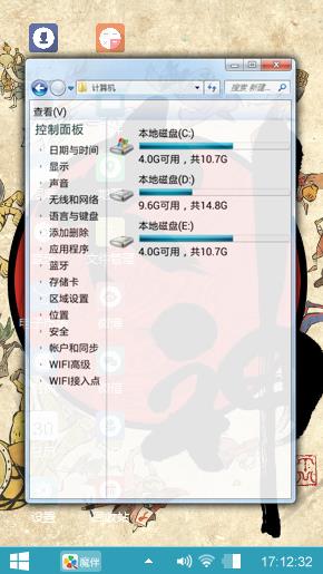 游戏大神