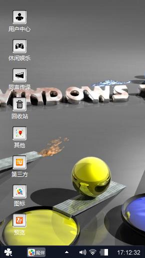 重温xp经典