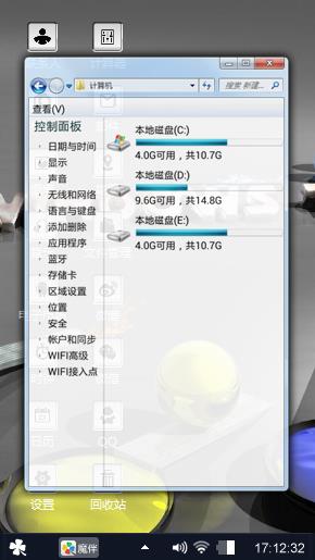重温xp经典