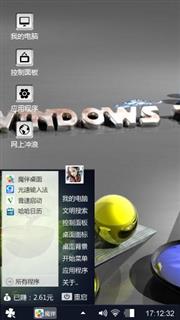 重温xp经典
