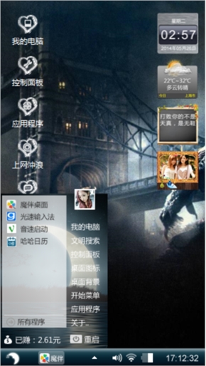 黑色