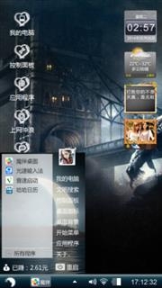 黑色