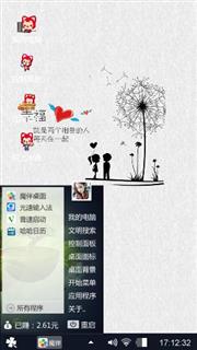清新