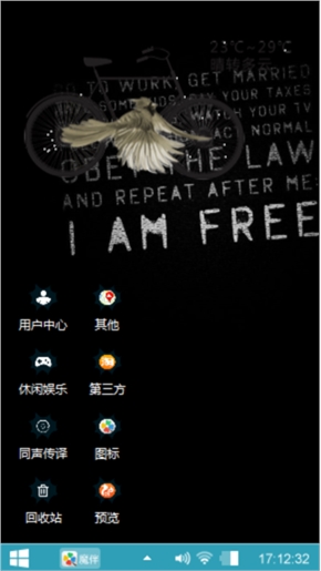 面具