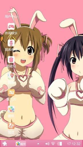 可爱女生