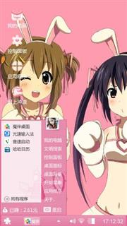 可爱女生