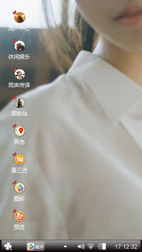 美女