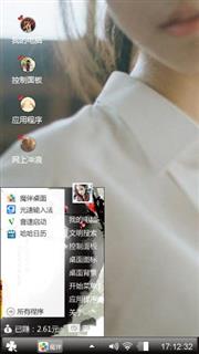 美女