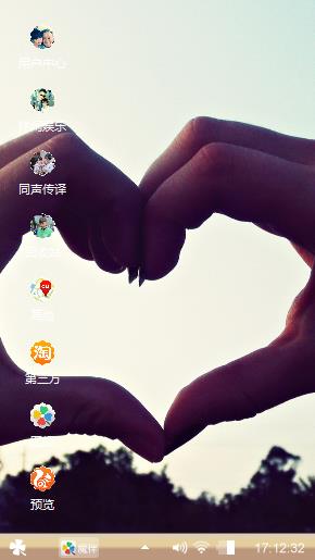 手对手