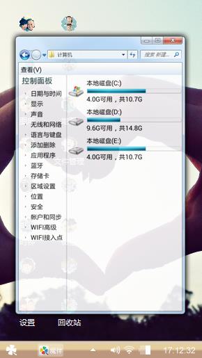 手对手