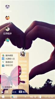 手对手