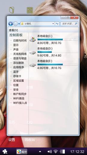 阿曼达·塞弗里德