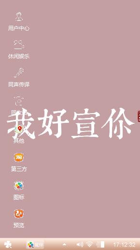 怦然心动