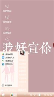 怦然心动