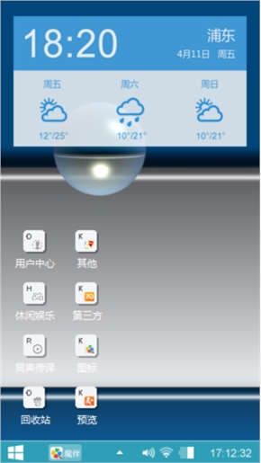 蓝色经典