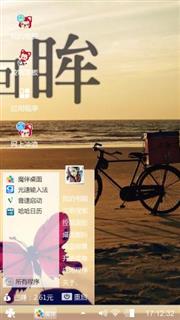 蓦然回首