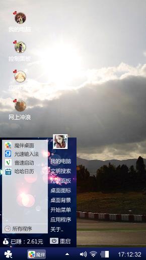破晓黎明