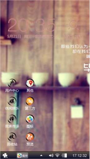 毕业季