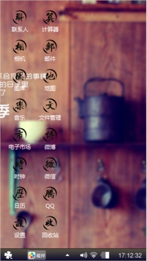 毕业季