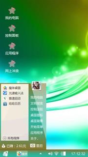 卢丽丽来广州哪里的我这里有钱快乐