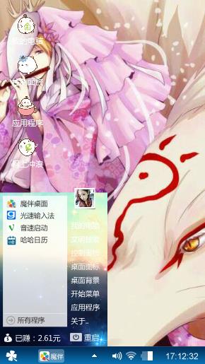 夏目