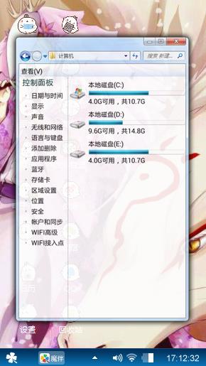 夏目