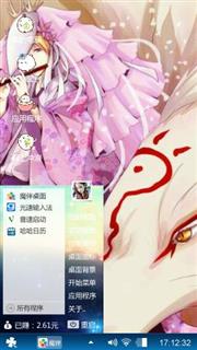 夏目