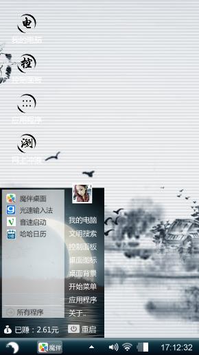 燕儿翩翩