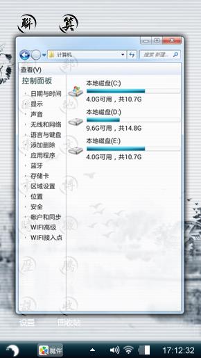 燕儿翩翩