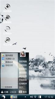 燕儿翩翩