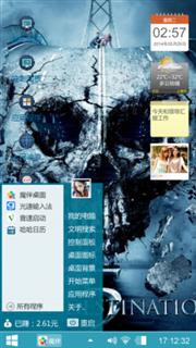 ミ炫蓝彡