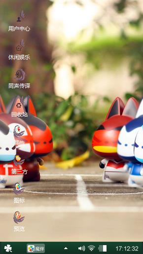拽猫