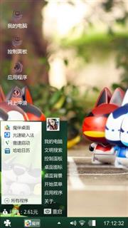 拽猫