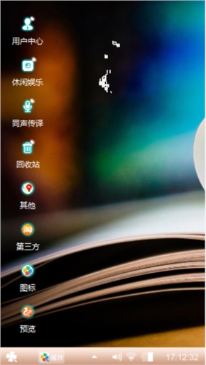 相爱一生