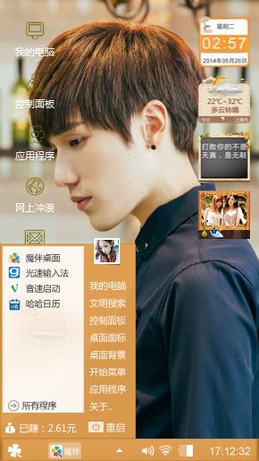 么么哒