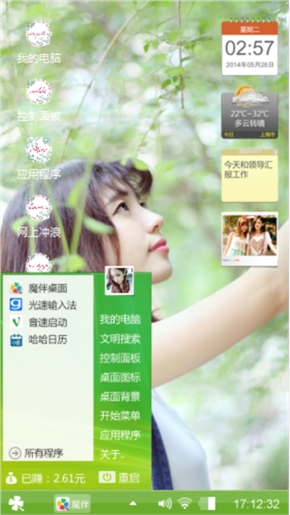 意境，