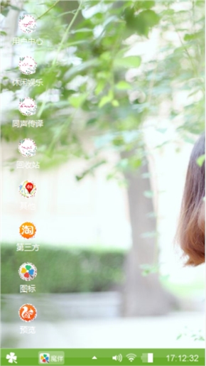 意境，
