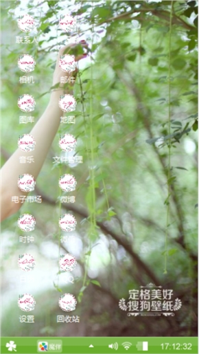 意境，