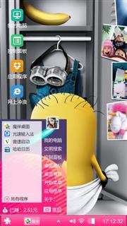 小黄人