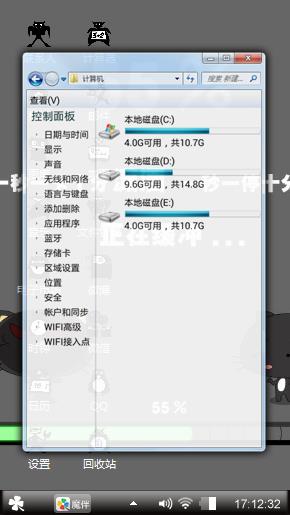 正在缓冲