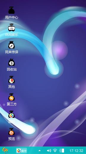 蓝色荧光