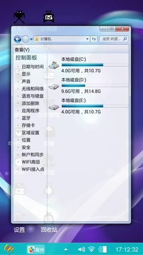 蓝色荧光