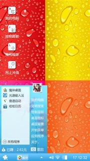 彩色水珠
