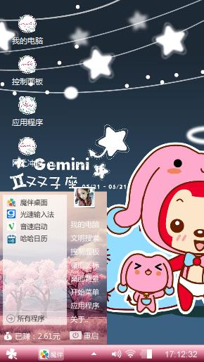 啊狸的梦