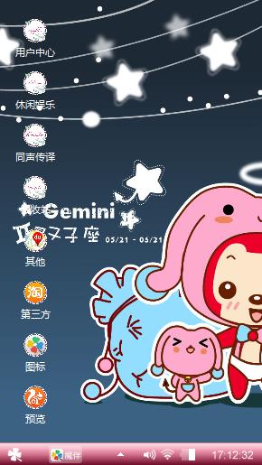啊狸的梦