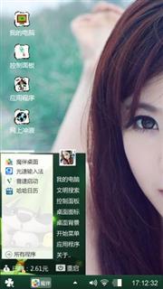 清新