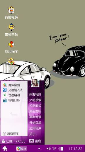 嗯嗯
